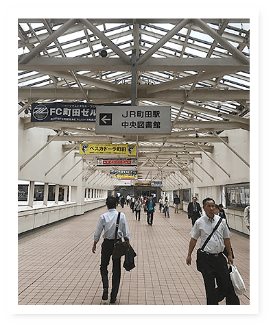 小田急線町田駅の画像